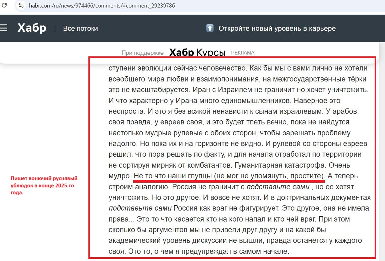 Shvabskiy_Roman_001__SoR_031__002__-Habr.jpg Shvabskiy_Roman_001__SoR_031__002__-Habr.jpg